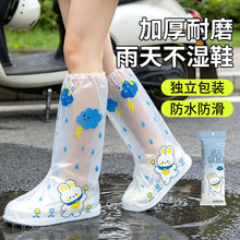 ��ˮЬ����Ь������һ���Է�ˮ����Ь��pe�Ӻ�����ӡ��һ����Ь��