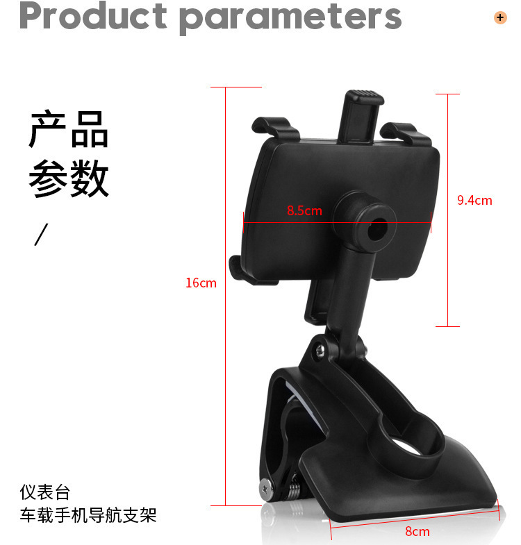自動車多機能車載携帯電話スタンド計器台バックミラー車用ナビゲーション車載スタンド自動車用品|undefined