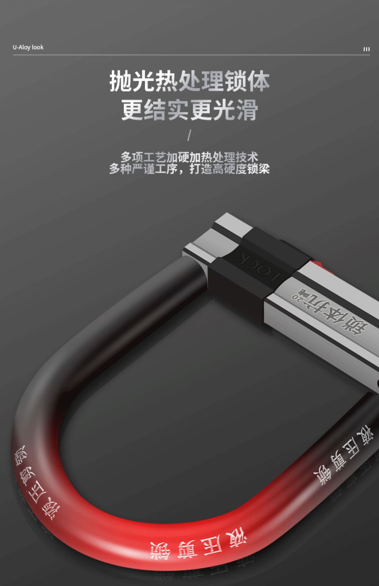 Anti-Hydraulic Shear Electric Car Lock Motorcycle U-Shaped Lock Anti-Theft Lock Bicycle Battery Car Lock Bicycle Mountain U-Shaped Lock