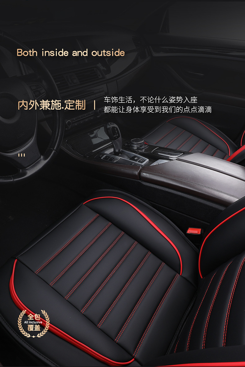 Car Seat Cushion, Universal for All Seasons, Leather Seat Cover, Small Car Seat Cover, Fully Enclosed 3D Winged Seat Cushion, Suitable for Sedan and Pickup Truck