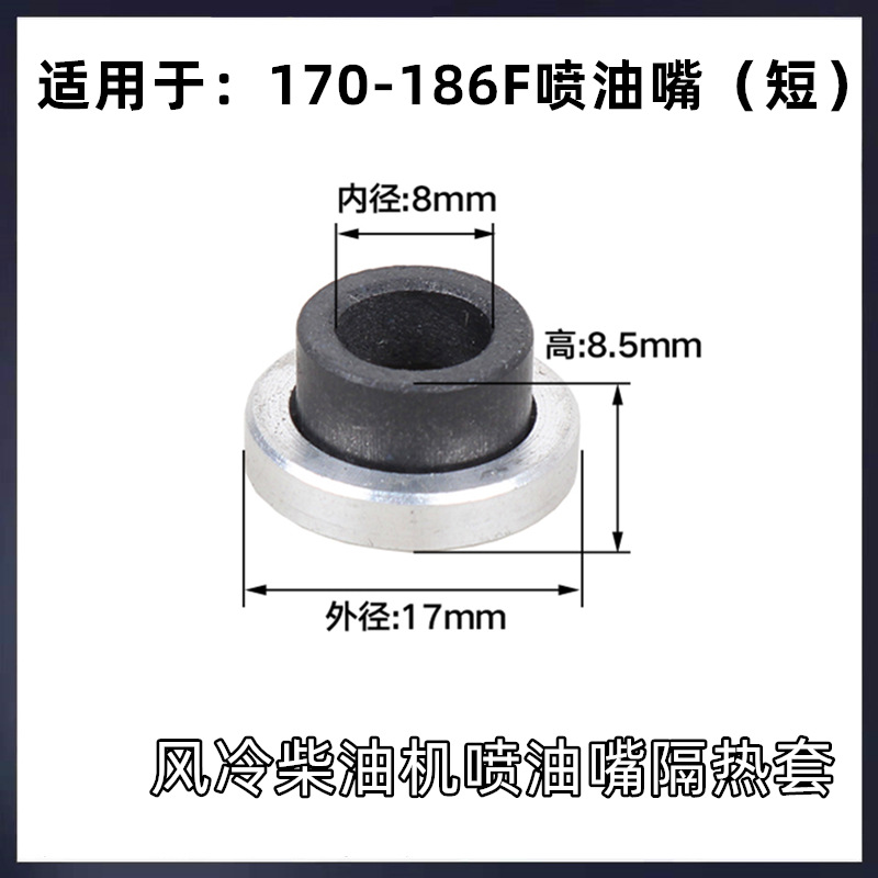 Conjunto de boquilla de bomba de inyección de combustible de accesorios de Sierpe diesel refrigerado por aire 173F178F186FA192F195 inyector de combustible