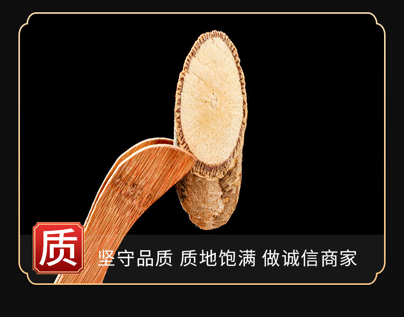 Niu Da Li Root (Millettia speciosa) — Dried Food Herb for Soup & Tea key features