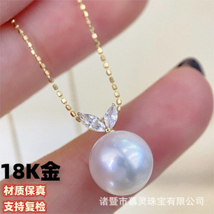 18K Gold White Zircon Pendant Zircon Inlaid Pendant Head DIY Accessories Without Beads Without Chain Factory Direct Sales