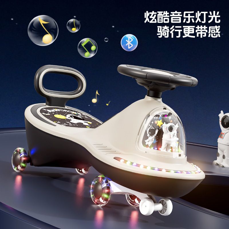 Children's Twist Car 1-18 Years Old Anti-Rollover Swing Toy Sliding Twist Car Baby Car Universal Wheel Yo-Yo Car