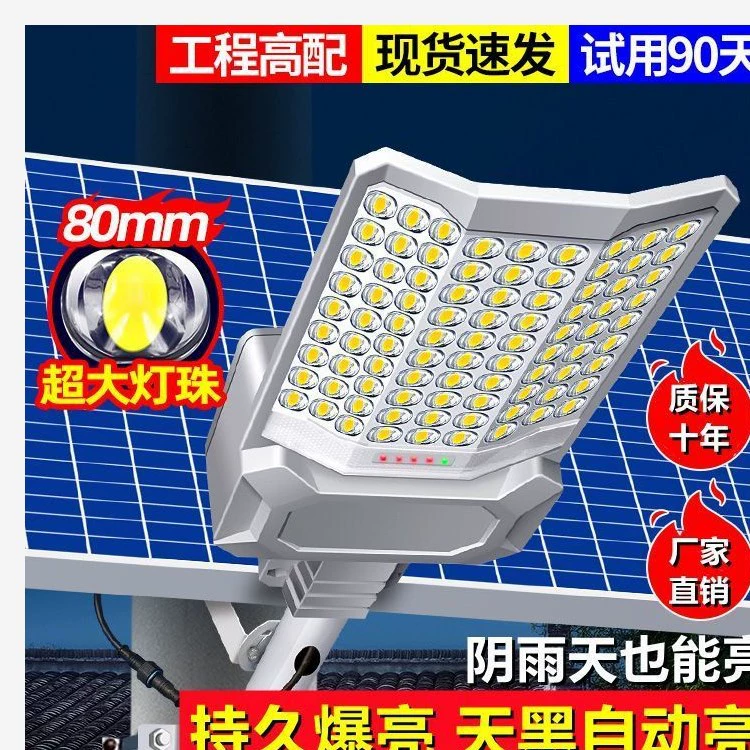 Country street lamp solar-powered, LED super bright lights for gazebo
