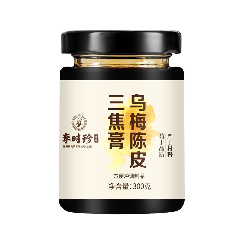 李时珍乌梅陈皮三焦膏300克 支持一件代发厂家直发陈皮乌梅三焦膏|undefined