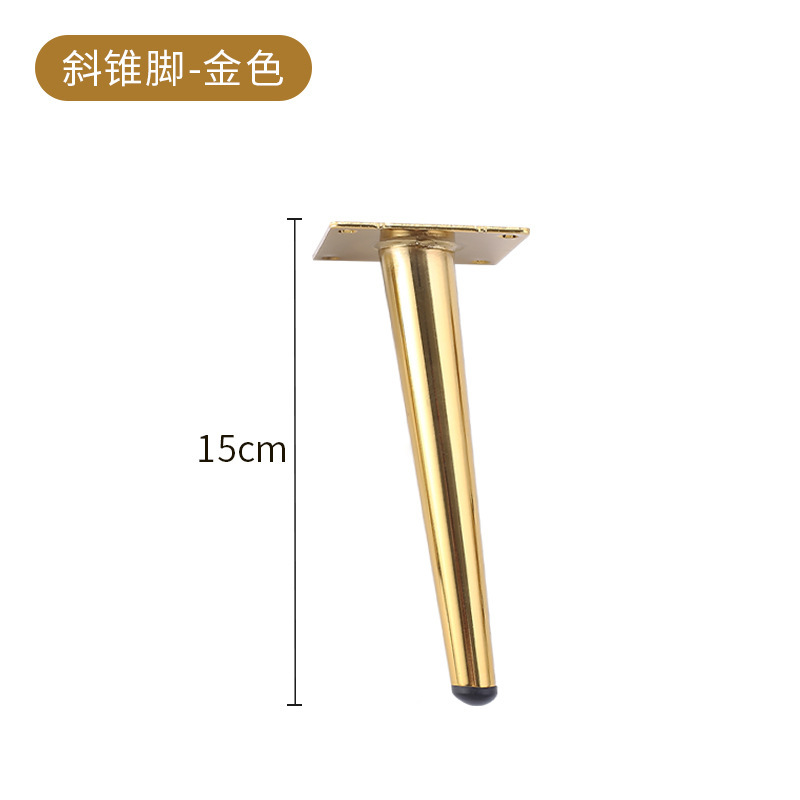 Muebles de sofá pie ajustable mesita de noche pierna de metal ajustable cómoda mesa de café pierna silla escritorio pierna accesorios