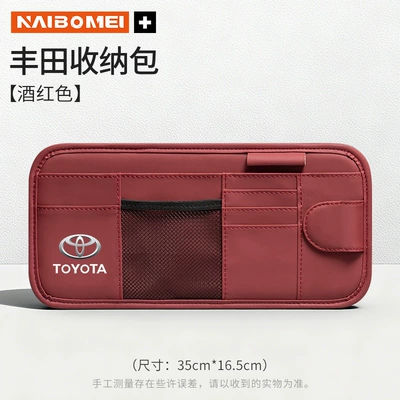 Glasses Clip Sun Visor Storage – Car Glasses Clip/Bill Clip - toyota-sun-visor-cd-clip-burgundy-single