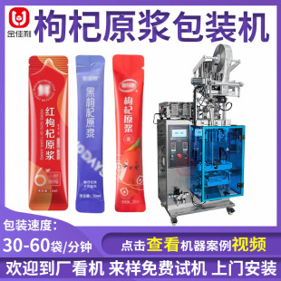 �l�b�����ԭ�{���b�C ɳ�����ذ��b�C ��ɣ��ȫ�Ԅ�Һ�w���b�C