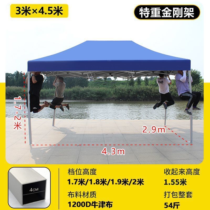 摆摊帐篷大方伞四脚折叠伸缩四角雨棚广告帐篷户外防雨防晒遮阳棚|undefined