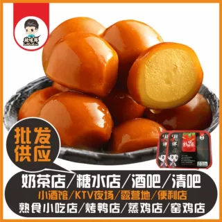 厂家批发锁鲜装香辣卤味熟食零食 鹌鹑蛋卤藤椒味
