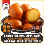 香辣藤椒卤味熟食