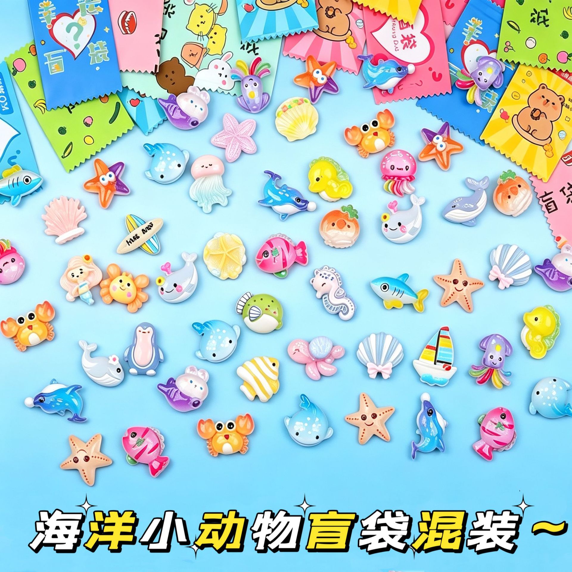 Glow-In-The-Dark Ocean Animal Blind Bags Mini DIY Resin Elementary School Student Prize Gift Blind Box Unboxing Fun Small Toys