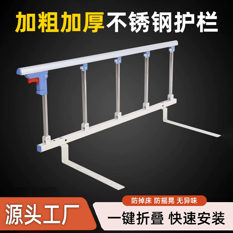 Ограждение кровати может быть складным для пожилых детей, защитное ограждение