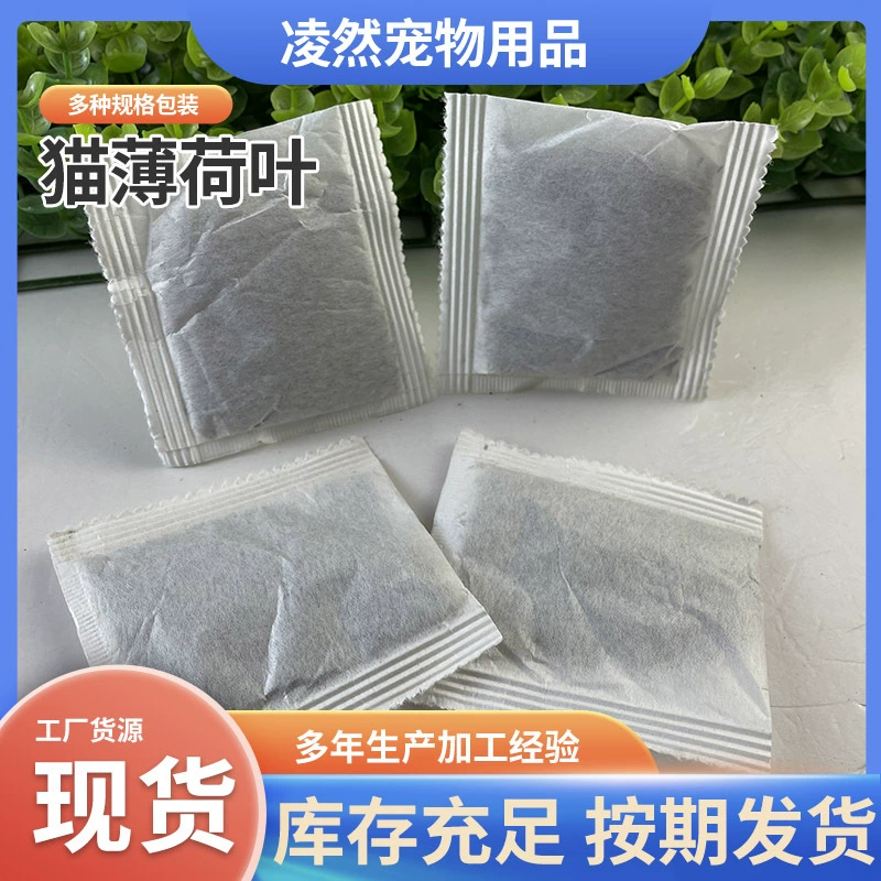 Нетканая игрушка для кошек кошачья мята трава кошачья закуска чистка зубов котенок игрушка кошачья мята 2 г