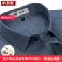 长袖爸爸格子春季衬衣
