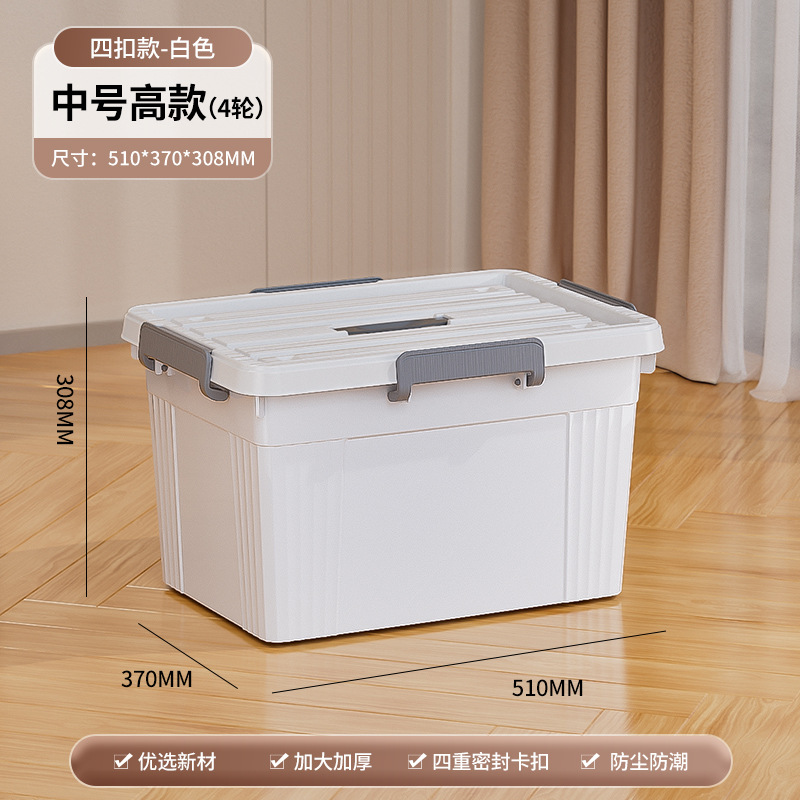 Caja de almacenamiento extra grande con cubierta con ruedas a prueba de polvo caja de almacenamiento doméstica armario de ropa de dormitorio armario de juguetes