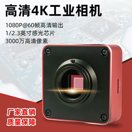 普通数码相机;数码摄像机;监控摄像机