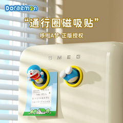 Doraemon Creative Personality Wind Soft Magnetic 3D Stereoscopic Cartoon Cute Pass Circle Refrigerator Pass Circle Magnetic Adsorption Sticker 