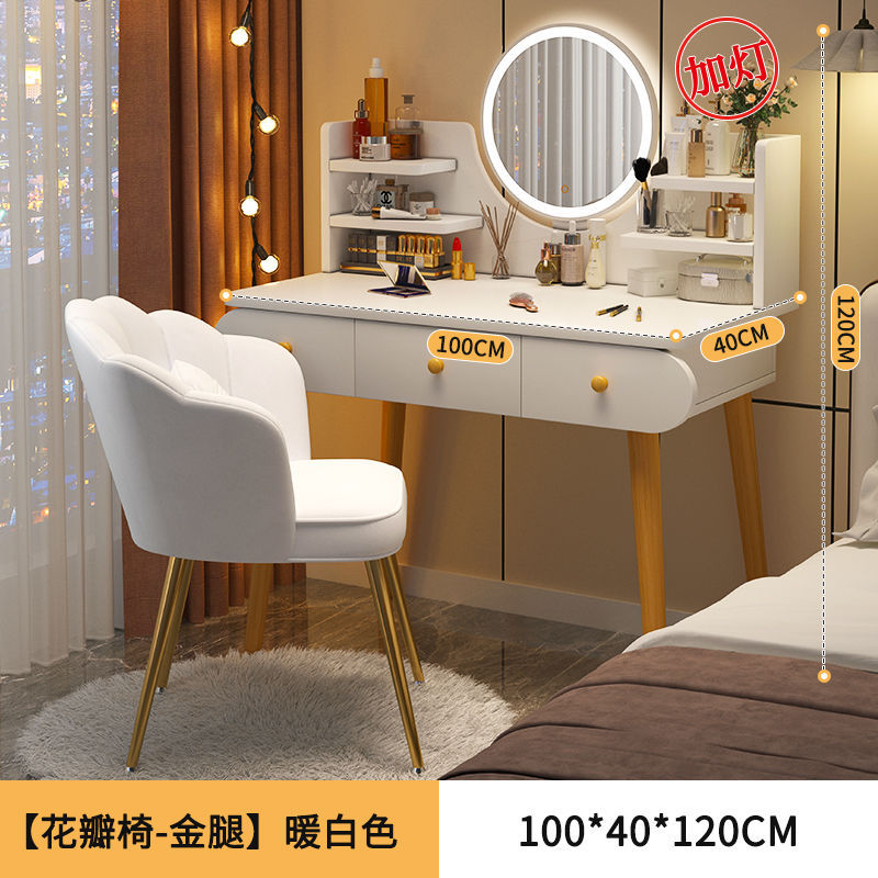 램프거울 [복층삼단+꽃잎의자] 화이트 100cm