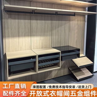 Open wall hanging cloakroom system bracket walk-in wardrobe hanging aluminum alloy column hardware accessories
