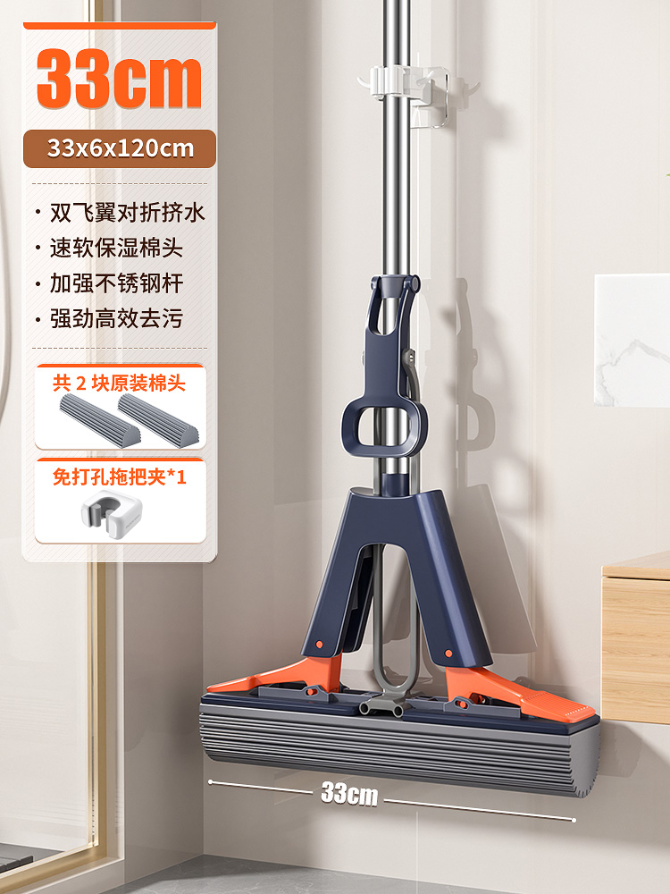 33cm 걸레 + 보습 면봉 2개 + 걸레 클립 1개 + 강화 스테인레스 스틸 막대
