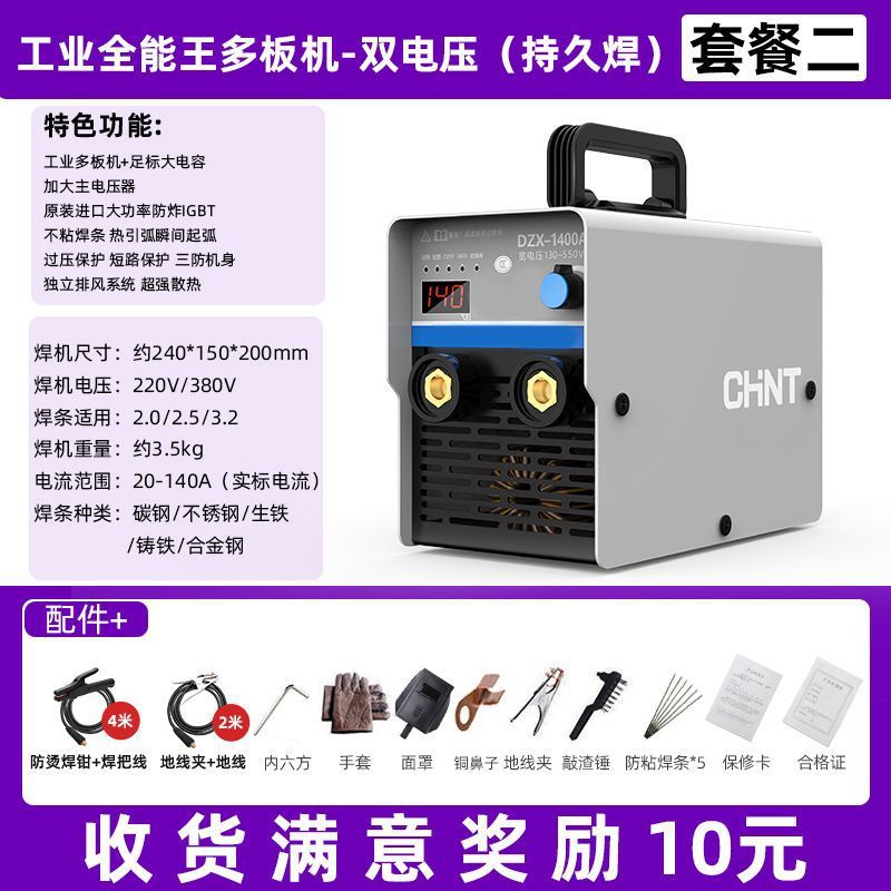 Zhengtai 315 400 soldadora eléctrica de grado industrial 220v doméstica 380v doble voltaje pequeño cobre totalmente automático image 19