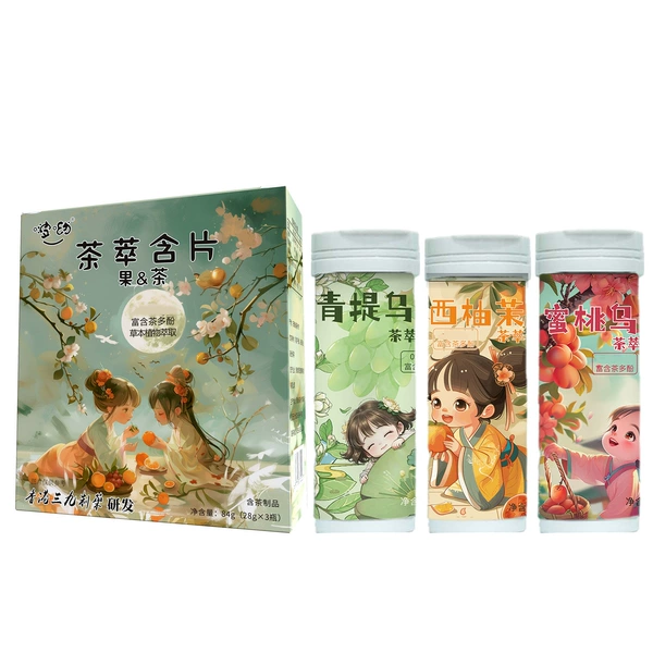 Boyou Tea Lotion [Qingti + Grapefruit + Peach]