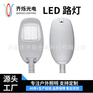 Outdoor High Pole Lamp New Rural Street Lamp Head Led High-Speed Community Road Lighting Lamp 3m Led Street Lamp Square Lamp