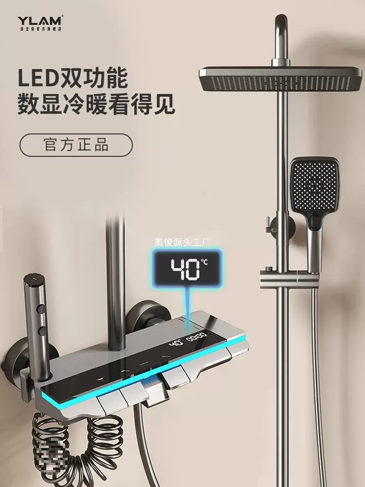 Lights, copper set, piano, new collection, with LED display