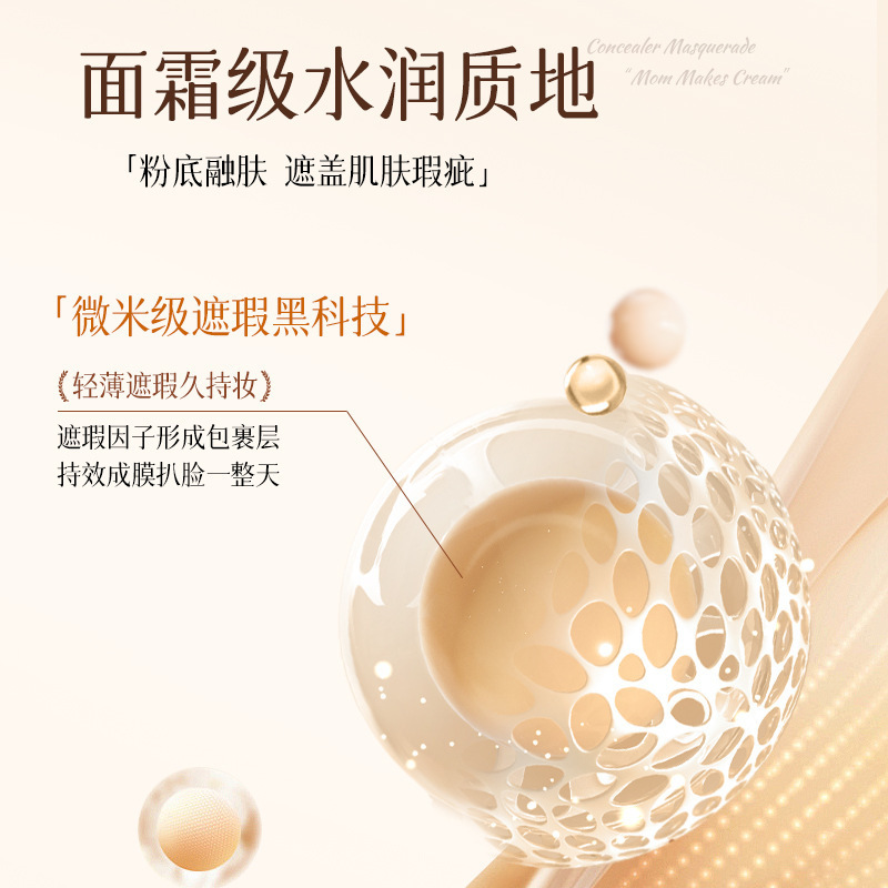 碧柏雅空气持妆滤镜粉底液控油遮瑕持久防水防汗不脱妆养肤粉底液|undefined