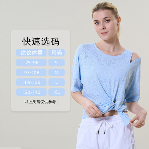 Summer New Arrival Jacquard Hollow-Out Breathable Short-Sleeve T-Shirt for Women: Sexy European & American-Style Blouse for Yoga & Workout, Lulu Yoga Wear