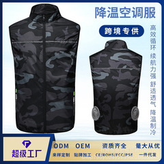 クールベスト夏のレジャー新型ファン服アウトドアスポーツ仕事クールファン服エアコン服ベスト