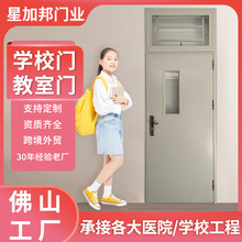 钢制复合门铁门平板隔音门学校教室门华商学院工程门旧改幼儿门