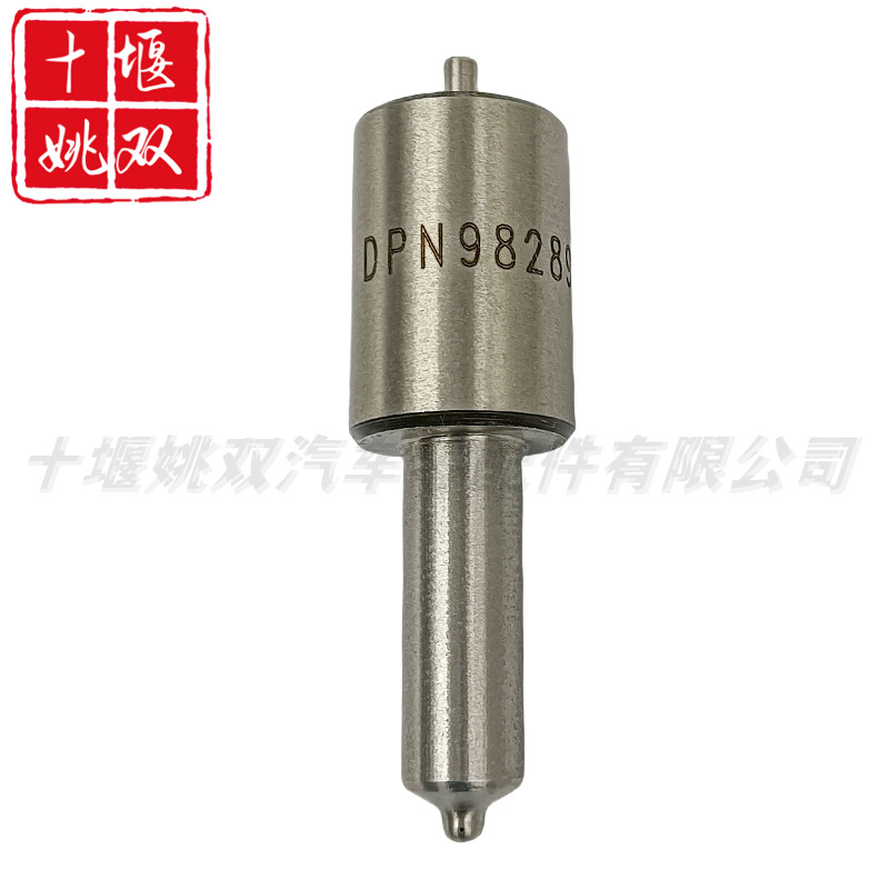 High Quality Nozzle Dpn98289 Suitable for Automobile Diesel Engine High Pressure Fuel Common Rail Injection Valve Nozzle Wholesale
