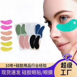 日用橡胶;面膜纸/碗;行李牌