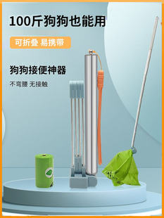 Dog Outdoor Toilet Retractable Dog Walking Artifact Shovel Toilet Pet Dog Poop Toilet Outdoor Toilet Bag Supplies