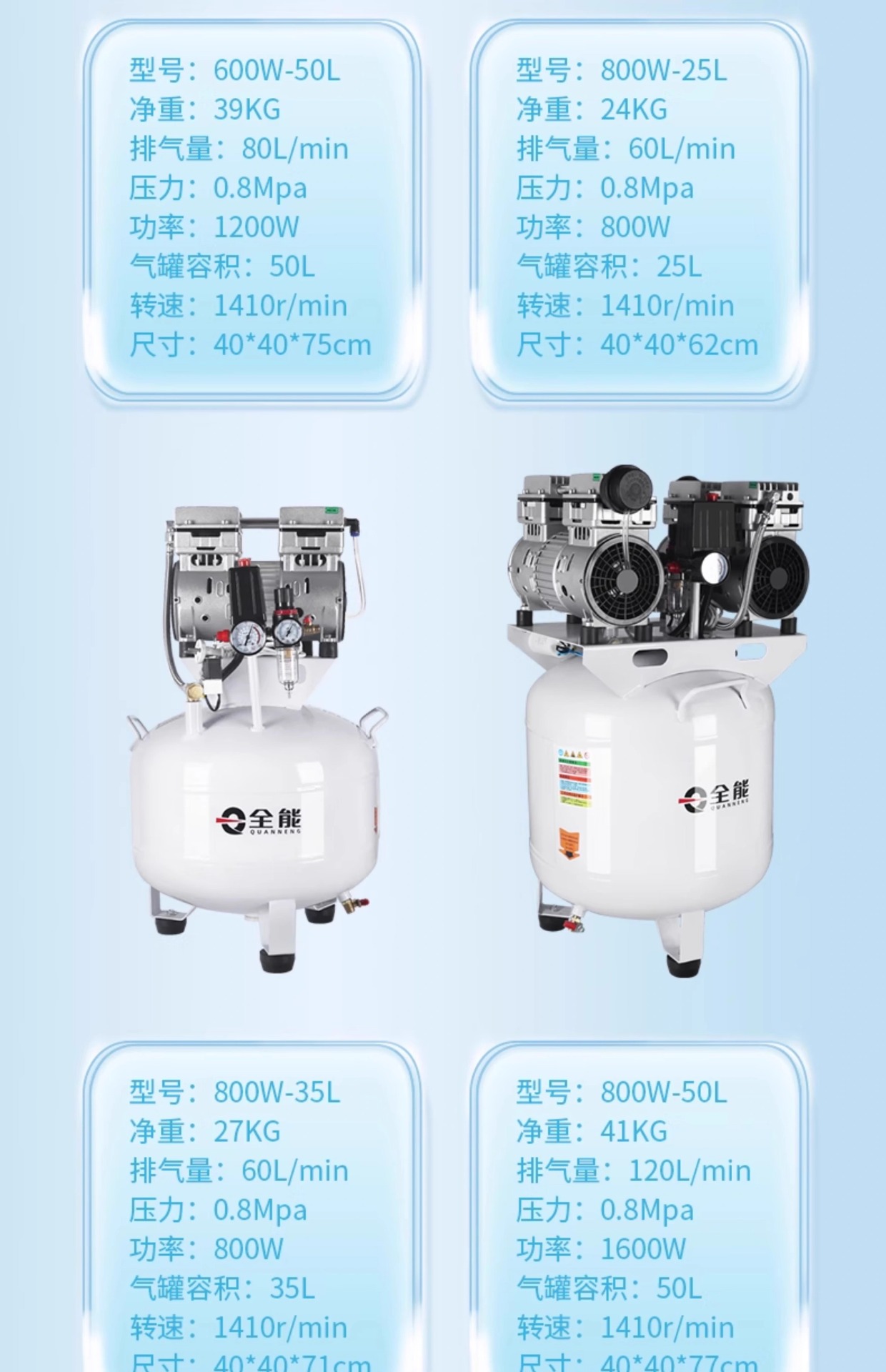 Ruiyan Dental Special Oil-free Silent 220V Medical Clinic Atomization Air Compressor Laboratory
