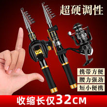 伸缩路亚竿收缩路亚鱼竿套装超短迷你直枪柄远投竿超硬碳素亚马逊