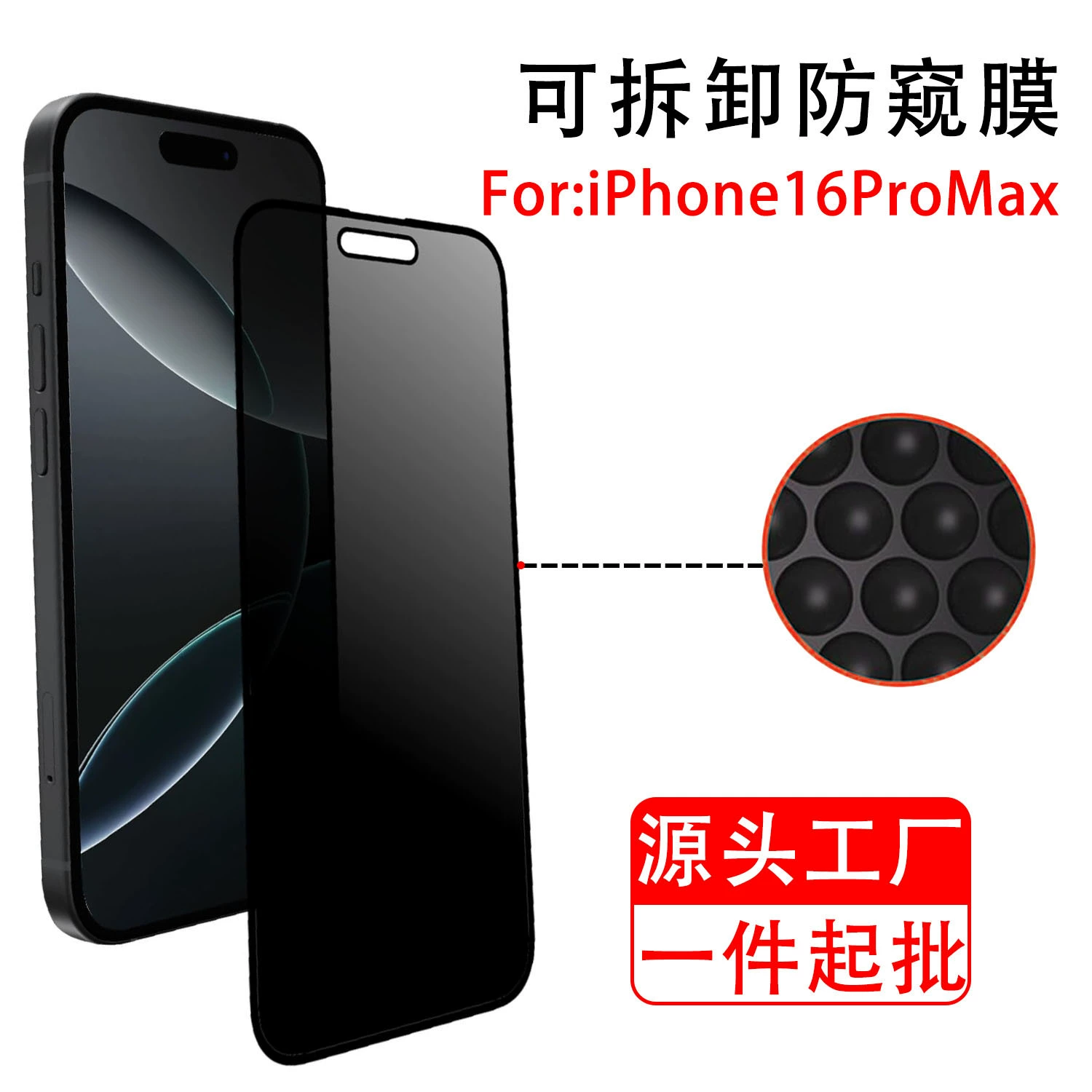 Яблоко, съемный матовый совместимый iPhone16 Pro