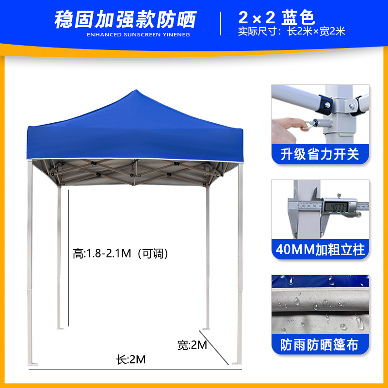 Carpa de exhibición de cuatro ángulos, carpa de publicidad a prueba de lluvia al aire libre, logotipo de impresión de eventos de exhibición y venta, sombrilla telescópica plegable