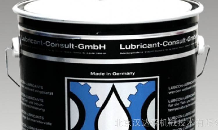 德国进口LUBCON劳博康润油脂供应
