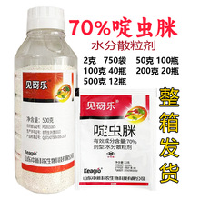 70%x߸ߺ ySx x䚢x xˮɢ