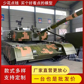 炊事设备;休闲食品加工;木质工艺品