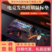 加热玻璃鼠标垫写字学习办公电竞大号桌垫插电款加热垫暖手垫冬季