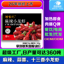 ����ʳƷ �ӟἴʳ����С���r����̳�����750g/��4-6�X���ú��b