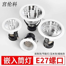 �Ͽ�Ͳ��6��ֱ�ݸ�ş� 2.5��LED����E27���^�⚤�����컨�����