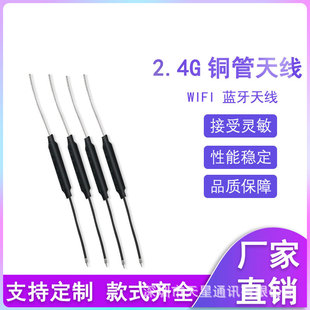 �S�����a2.4G�~���쾀WiFi �{��ģ�K����С�쾀����3DB���o�׺���