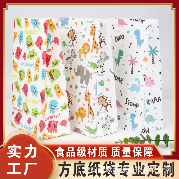 方底牛皮纸袋 外卖打包袋淋膜防潮防油食品袋 一次性物品收纳纸袋