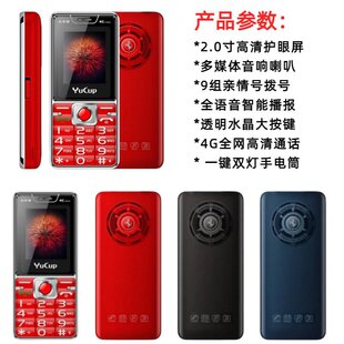 �����ȴ� Ͳˮ�����I�����֙Cȫ�Wͨ4G�Z����������C֧�֏V�